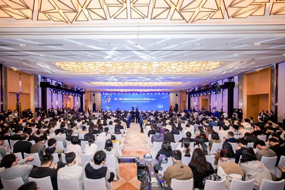 第十六届纳博会圆满收官,多维成果见证产业力量