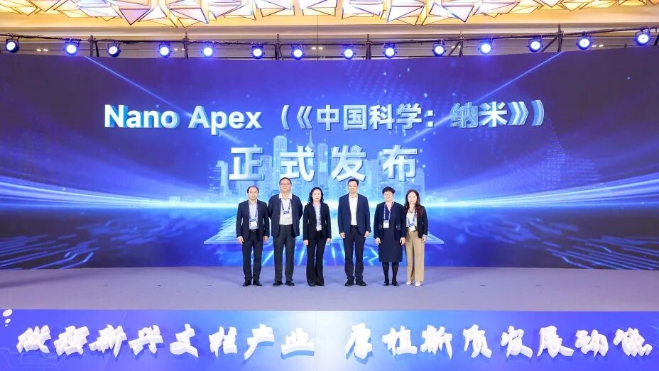 第十六届纳博会圆满收官,多维成果见证产业力量