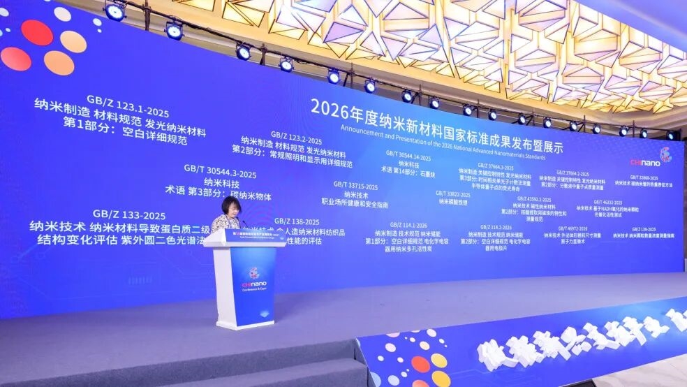 第十六届纳博会圆满收官,多维成果见证产业力量