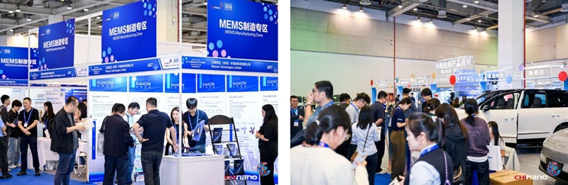 第十六届纳博会圆满收官,多维成果见证产业力量