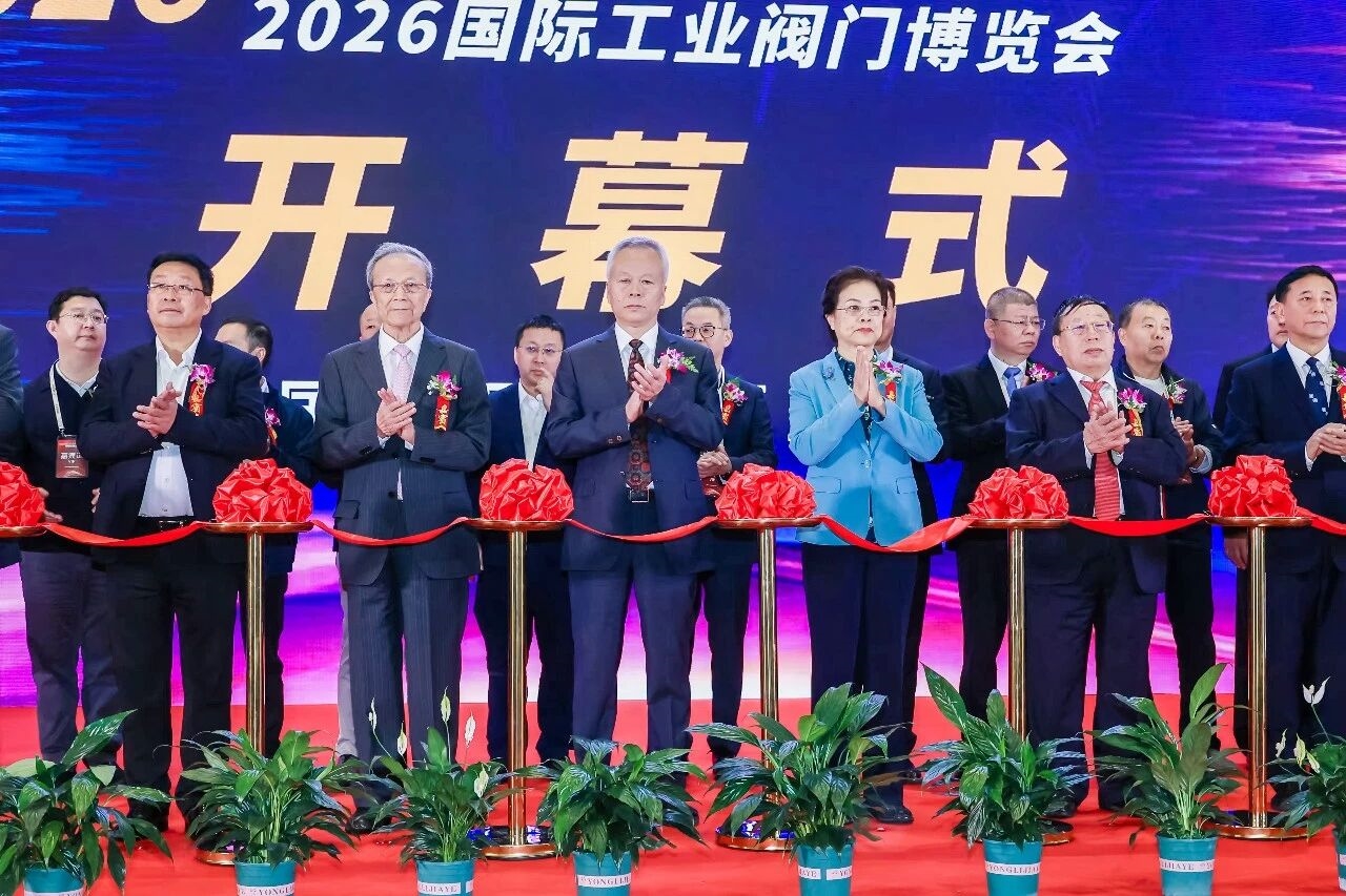 第十三届中国(上海)国际流体机械展览会・2026国际工业阀门博览会圆满落幕