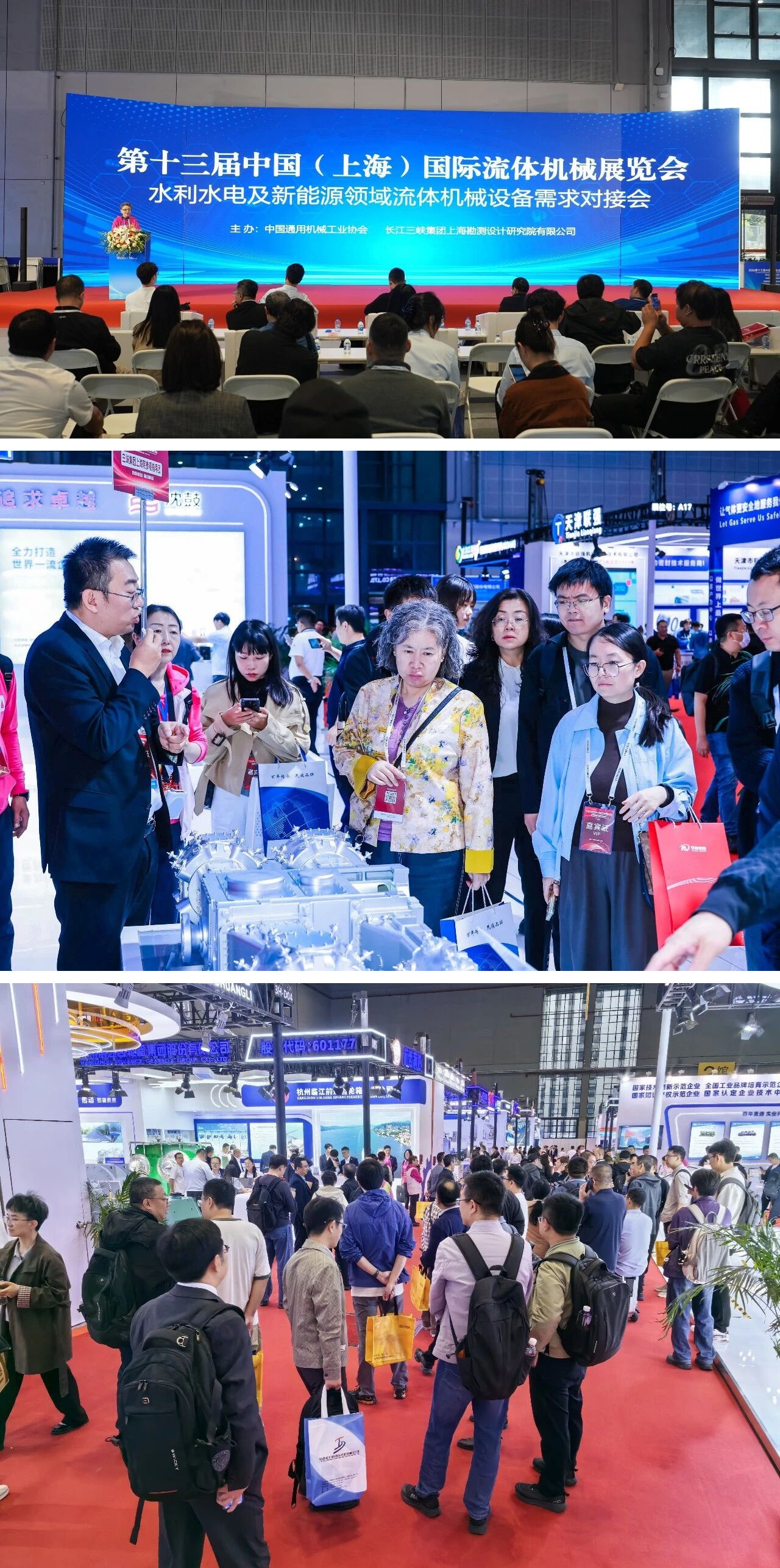 第十三届中国(上海)国际流体机械展览会・2026国际工业阀门博览会圆满落幕