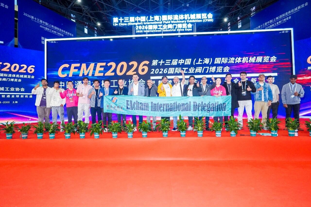 第十三届中国(上海)国际流体机械展览会・2026国际工业阀门博览会圆满落幕