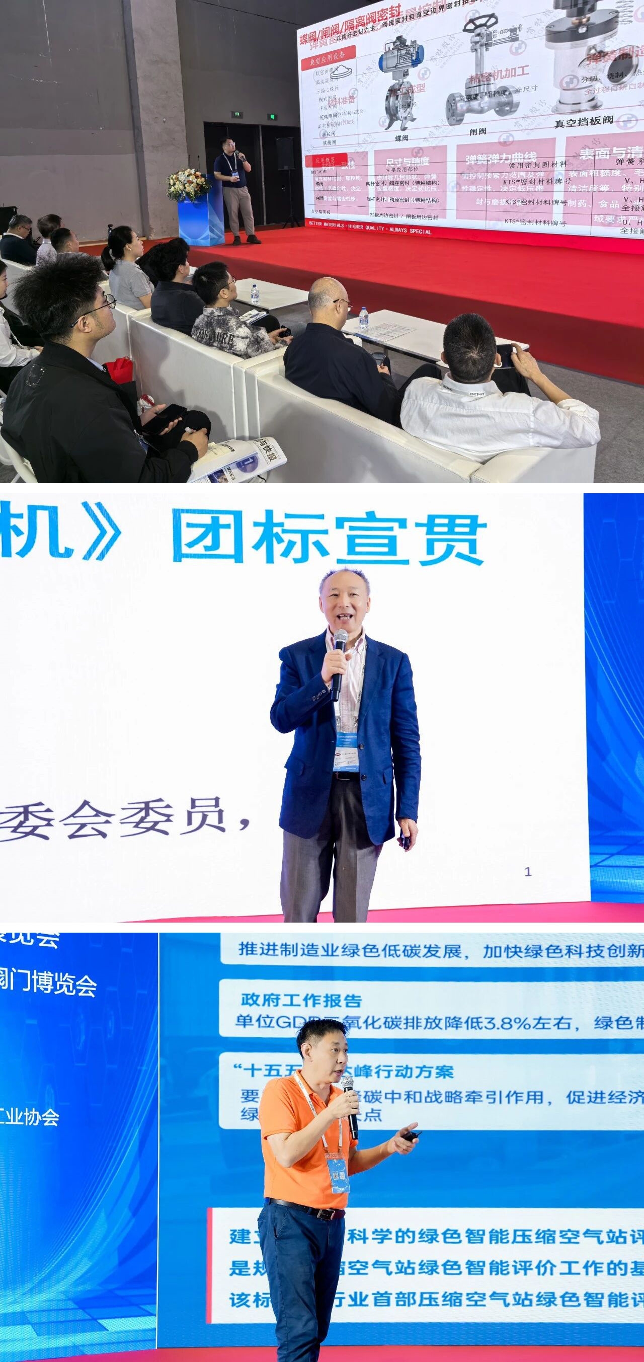 第十三届中国(上海)国际流体机械展览会・2026国际工业阀门博览会圆满落幕