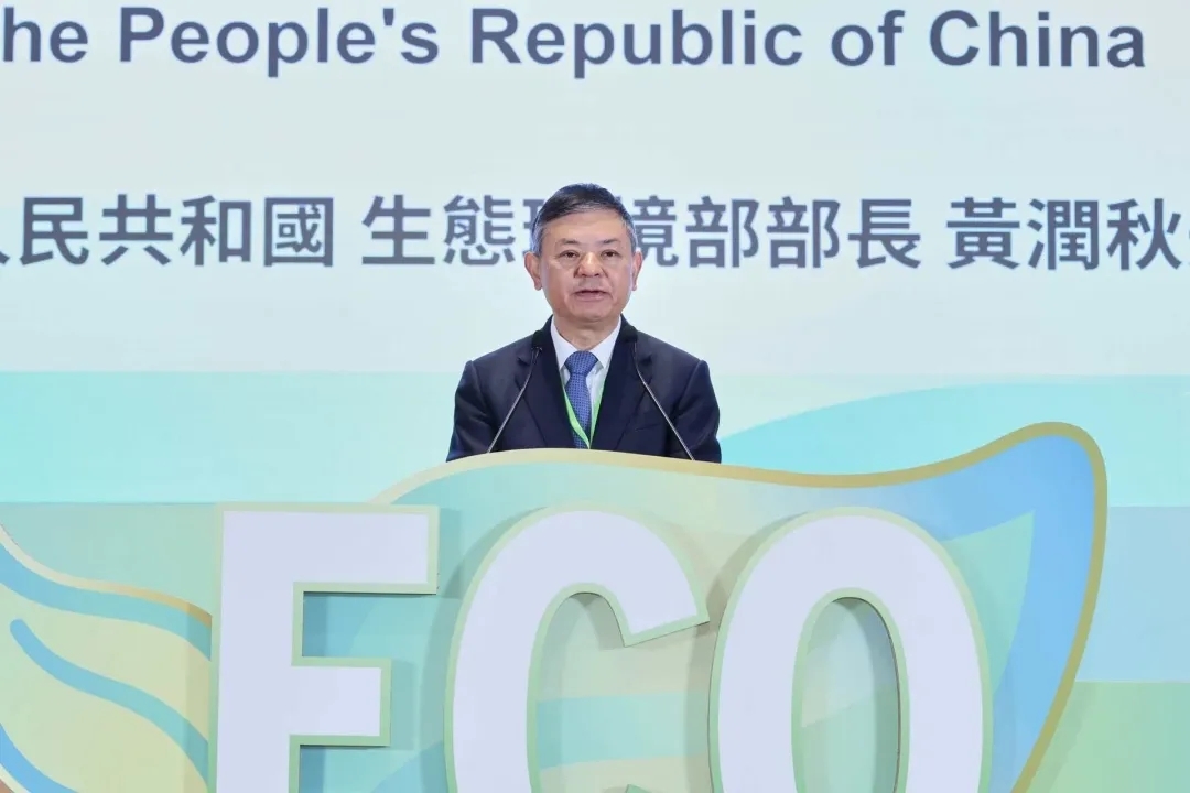 生态环境部部长黄润秋出席香港第二十一届国际环保博览会