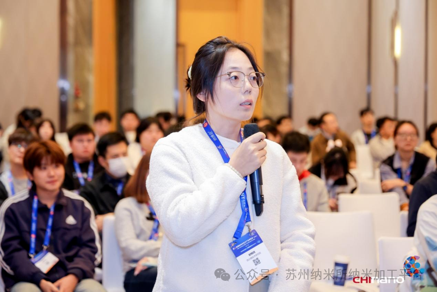 第十六届国际纳米技术产业博览会第十四届半导体器件与加工工艺论坛—光电声磁多模态半导体材料与芯片集成技术培训班成功举办!